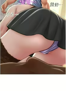 Page 1310 of 致命坏男人／Bad Guy Revenge - preview thumbnail