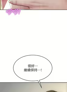Page 1318 of 致命坏男人／Bad Guy Revenge - preview thumbnail