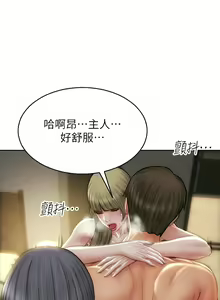 Page 1324 of 致命坏男人／Bad Guy Revenge - preview thumbnail