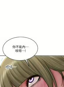 Page 1339 of 致命坏男人／Bad Guy Revenge - preview thumbnail