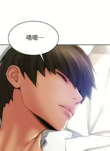 Page 135 of 致命坏男人／Bad Guy Revenge - preview thumbnail