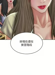 Page 1361 of 致命坏男人／Bad Guy Revenge - preview thumbnail