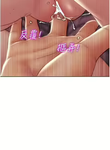 Page 1382 of 致命坏男人／Bad Guy Revenge - preview thumbnail