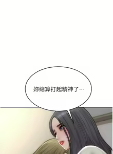Page 1478 of 致命坏男人／Bad Guy Revenge - preview thumbnail
