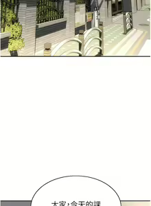 Page 1479 of 致命坏男人／Bad Guy Revenge - preview thumbnail