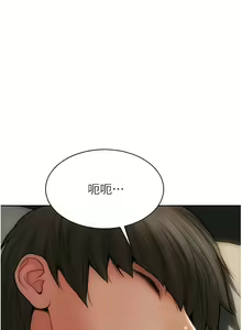 Page 1496 of 致命坏男人／Bad Guy Revenge - preview thumbnail