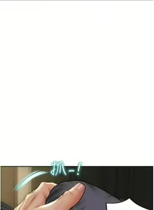 Page 1499 of 致命坏男人／Bad Guy Revenge - preview thumbnail