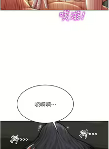 Page 1501 of 致命坏男人／Bad Guy Revenge - preview thumbnail