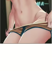 Page 1511 of 致命坏男人／Bad Guy Revenge - preview thumbnail