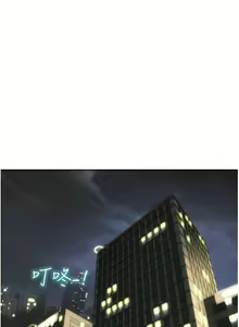 Page 1520 of 致命坏男人／Bad Guy Revenge - preview thumbnail