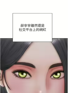 Page 1554 of 致命坏男人／Bad Guy Revenge - preview thumbnail