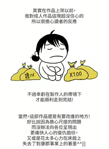 Page 1566 of 致命坏男人／Bad Guy Revenge - preview thumbnail