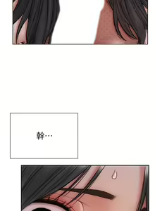 Page 199 of 致命坏男人／Bad Guy Revenge - preview thumbnail
