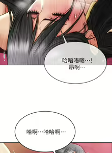 Page 31 of 致命坏男人／Bad Guy Revenge - preview thumbnail