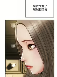 Page 316 of 致命坏男人／Bad Guy Revenge - preview thumbnail