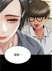Page 323 of 致命坏男人／Bad Guy Revenge - preview thumbnail