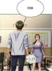 Page 378 of 致命坏男人／Bad Guy Revenge - preview thumbnail