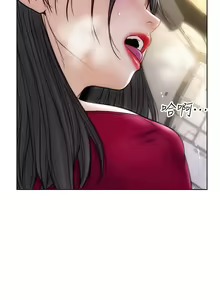 Page 472 of 致命坏男人／Bad Guy Revenge - preview thumbnail