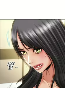 Page 48 of 致命坏男人／Bad Guy Revenge - preview thumbnail