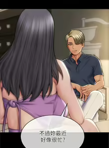 Page 482 of 致命坏男人／Bad Guy Revenge - preview thumbnail