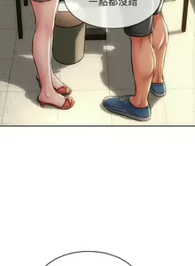 Page 607 of 致命坏男人／Bad Guy Revenge - preview thumbnail