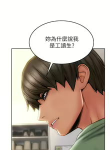 Page 612 of 致命坏男人／Bad Guy Revenge - preview thumbnail