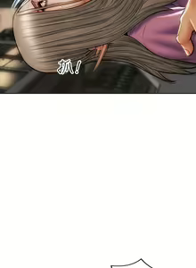 Page 659 of 致命坏男人／Bad Guy Revenge - preview thumbnail