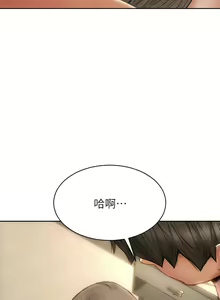 Page 676 of 致命坏男人／Bad Guy Revenge - preview thumbnail