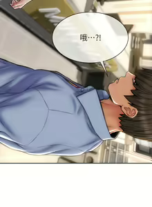 Page 778 of 致命坏男人／Bad Guy Revenge - preview thumbnail