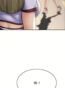 Page 786 of 致命坏男人／Bad Guy Revenge - preview thumbnail