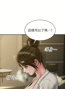 Page 814 of 致命坏男人／Bad Guy Revenge - preview thumbnail