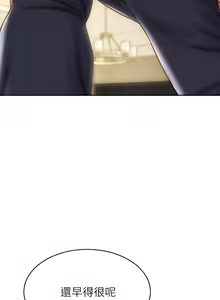 Page 816 of 致命坏男人／Bad Guy Revenge - preview thumbnail