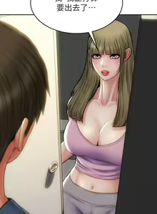 Page 853 of 致命坏男人／Bad Guy Revenge - preview thumbnail