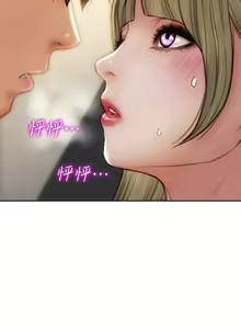 Page 857 of 致命坏男人／Bad Guy Revenge - preview thumbnail