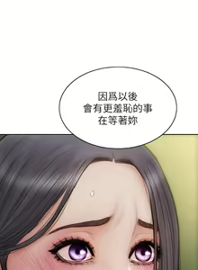 Page 912 of 致命坏男人／Bad Guy Revenge - preview thumbnail