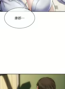 Page 915 of 致命坏男人／Bad Guy Revenge - preview thumbnail