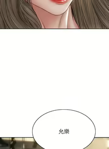 Page 935 of 致命坏男人／Bad Guy Revenge - preview thumbnail