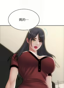 Page 947 of 致命坏男人／Bad Guy Revenge - preview thumbnail