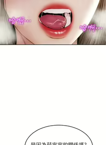 Page 973 of 致命坏男人／Bad Guy Revenge - preview thumbnail
