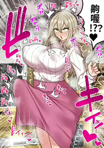 Page 7 of "Chinpo Toorima" Futa Narumi ~Bakunyuu Kyokon Futanari Mama no JK Manko Musabetsu Haramase Monogatari~ | 『雞雞插人魔』布田成美♥~爆乳巨根扶他媽媽無差別讓JK小穴懷孕的故事~ - preview thumbnail