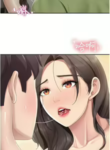 Page 187 of 亲子餐厅的妈妈们 51-105 - preview thumbnail