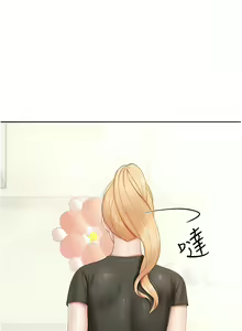 Page 267 of 亲子餐厅的妈妈们 51-105 - preview thumbnail