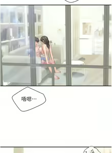 Page 34 of 亲子餐厅的妈妈们 51-105 - preview thumbnail