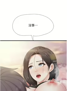 Page 362 of 亲子餐厅的妈妈们 51-105 - preview thumbnail