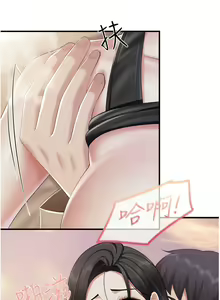 Page 366 of 亲子餐厅的妈妈们 51-105 - preview thumbnail