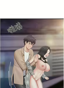 Page 367 of 亲子餐厅的妈妈们 51-105 - preview thumbnail