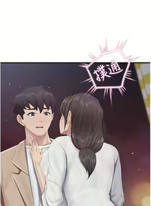 Page 388 of 亲子餐厅的妈妈们 51-105 - preview thumbnail