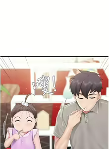 Page 421 of 亲子餐厅的妈妈们 51-105 - preview thumbnail