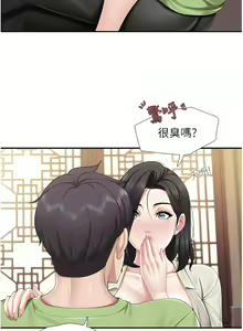 Page 51 of 亲子餐厅的妈妈们 51-105 - preview thumbnail