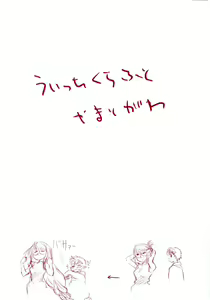 Page 8 of Witchcraft - preview thumbnail
